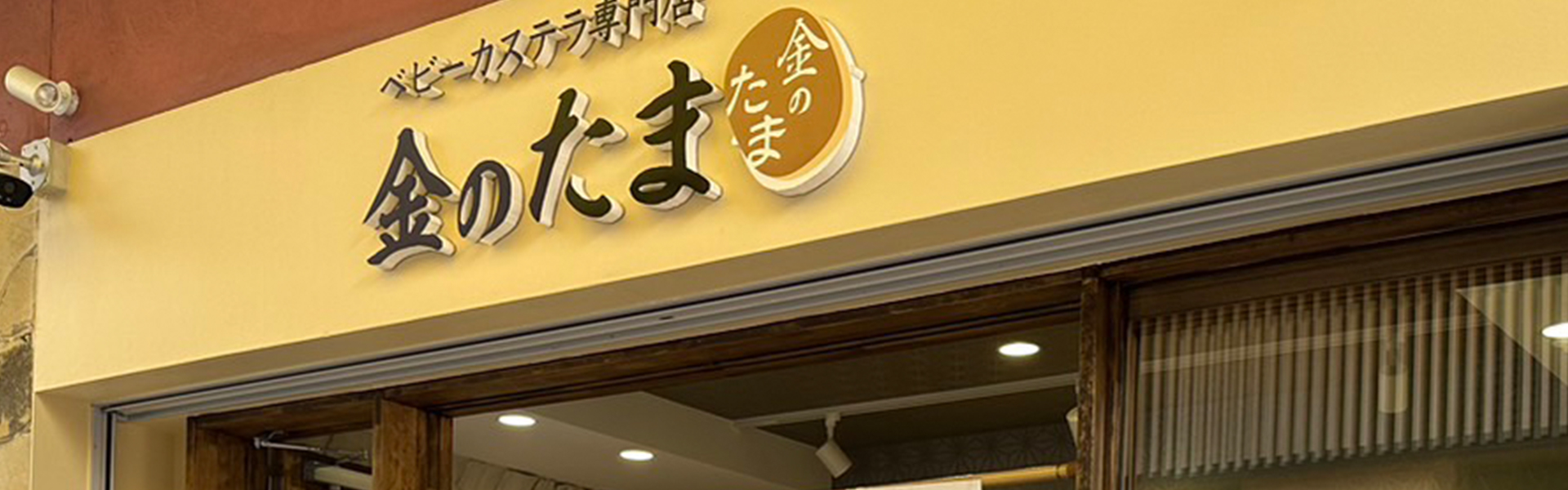 神戸MOSAIC店